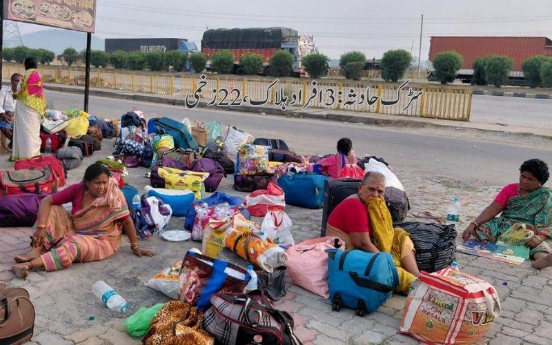 بہار کے اورنگ آباد میں بس اور ٹرک کی ٹکر۔ آندھرا کے تین عقیدت مند ہلاک